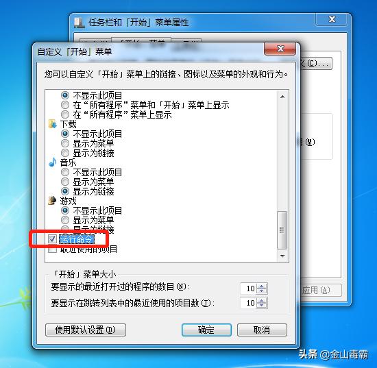 电脑运行出现停止怎么办,电脑开关机按钮不见了如何恢复