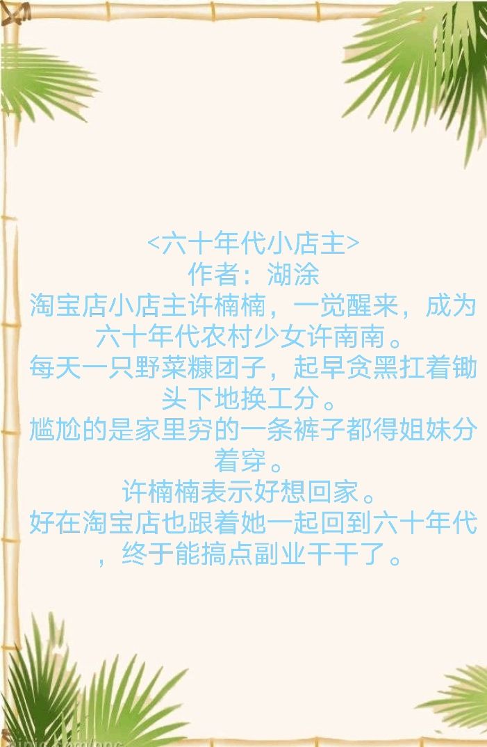 已完结升级流小说推荐,穿越金手指流小说推荐