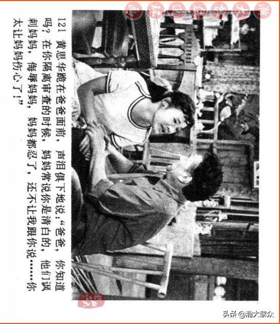 瀚大黎众连环画视频,瀚大黎众横屏连环画