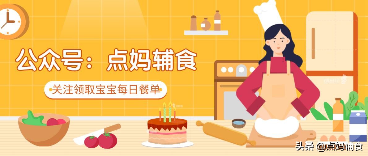 11个月宝宝只有两颗牙怎么吃辅食,11个月的宝宝一天吃几次辅食最好