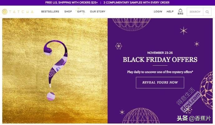 黑五海淘折扣、品牌、转运最全攻略，不要说我不爱你们！