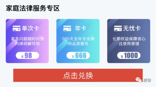 华夏在线保险,华夏在线保险公司