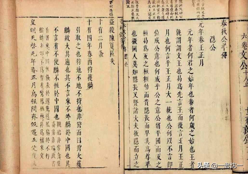 “闰月”何以叫“闰”月，兼说“闰”之本义