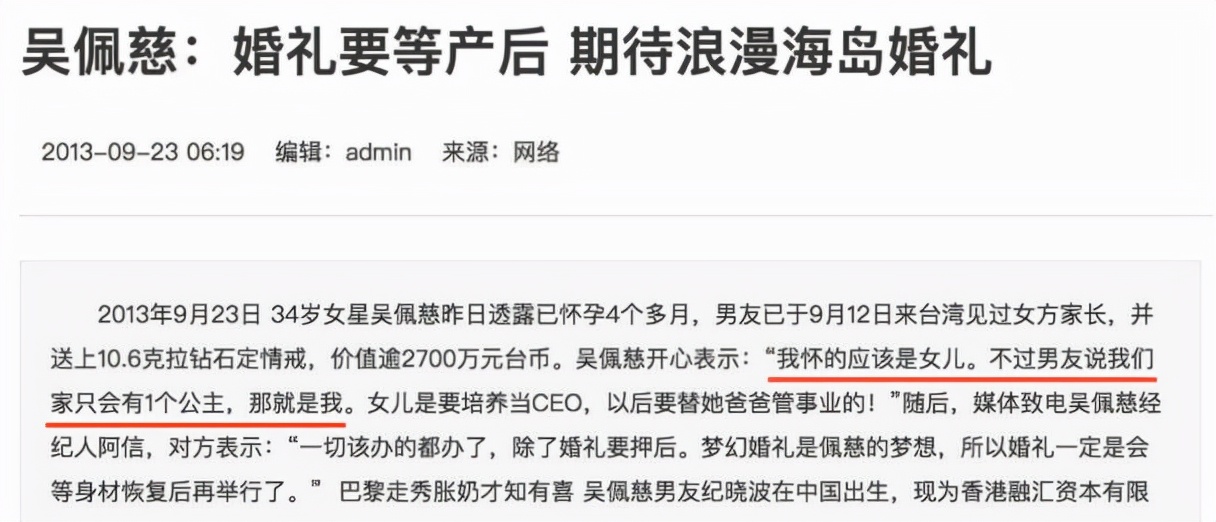 未婚先孕遭嫌弃完整版,未婚先孕嫁豪门结婚5年被抛弃