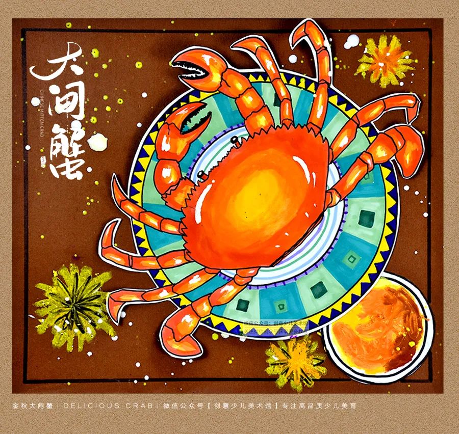 儿童画秋风落叶,儿童画教学简单6-9岁中秋