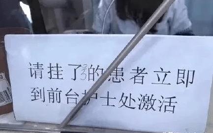 “地铁扶手上拍的，这个点点是什么意思？”哈哈哈哈笑死我了