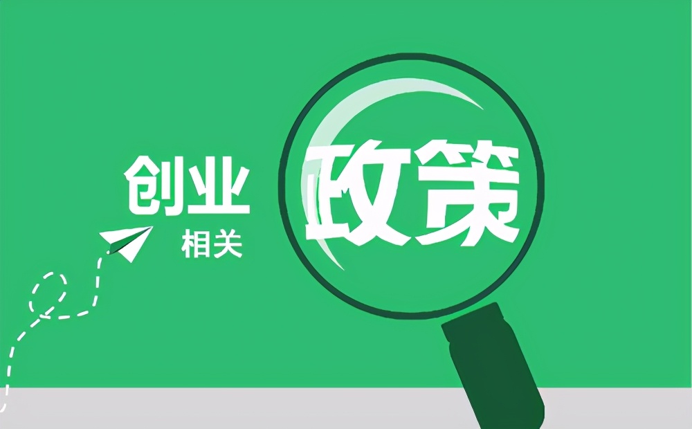 什么是创业思维个人对创业的理解,关于创业你首先想到的是什么