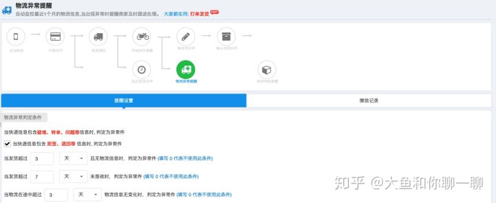 淘宝如何教买家评价话术,淘宝选品技巧和绝密方法