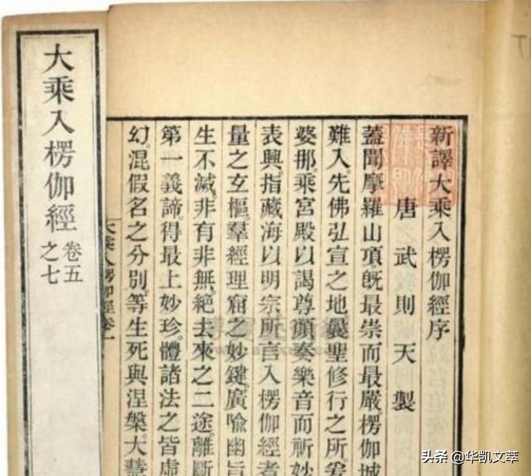 湖北当阳走出的“三朝帝师”——玉泉弘景