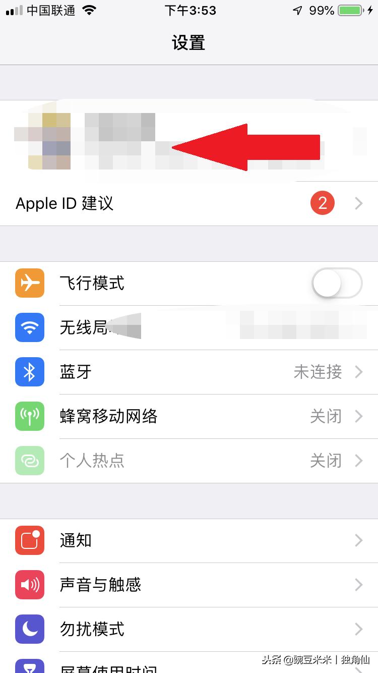 iphone丢了对方关机怎么找回,iphone掉了怎么找微信记录
