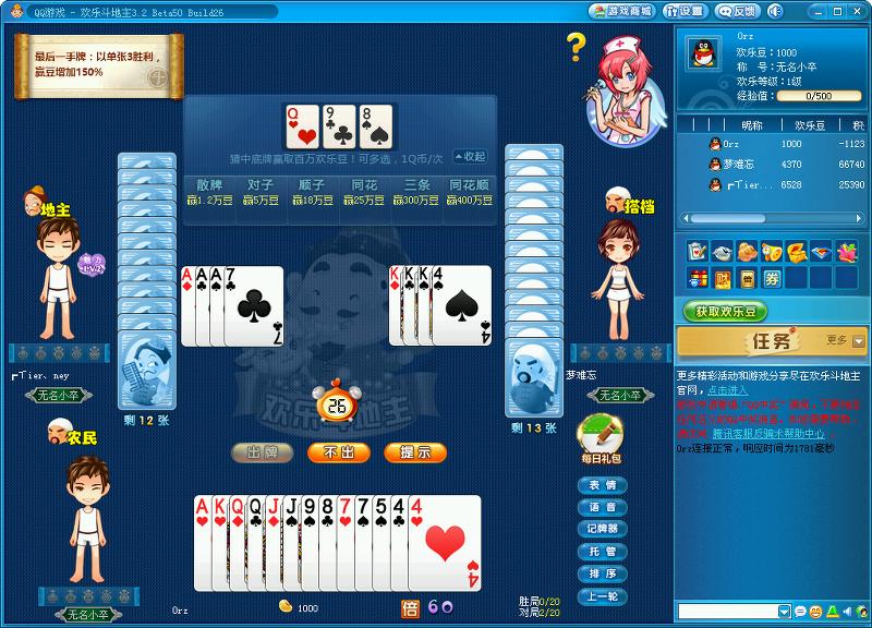 人生中的第一部游戏,人生的不同打开方式