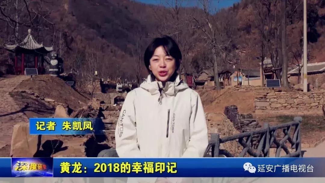 我们的2018非遗瑰宝,我们的2018好看吗