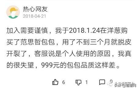 产品质量问题被举报罚多少,产品质量争议的处理