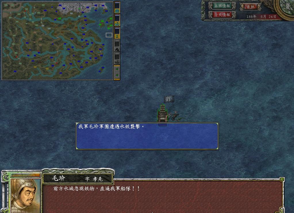 三国群英传7秘籍百年玄铁,三国群英传7野外灵兽怎么降服