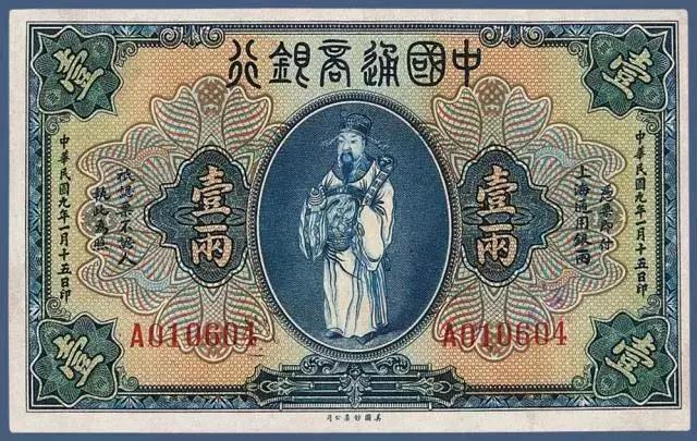 银行为什么叫做银行,银行为什么要叫银行不叫金行