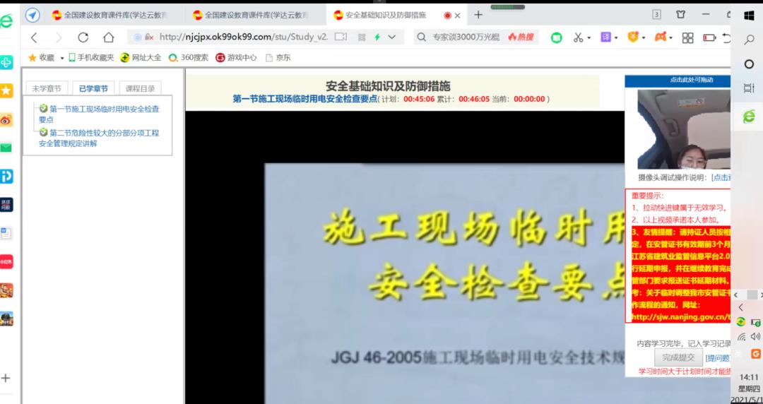 adobeflashplayer最新版,adobeflashplayer老是弹广告