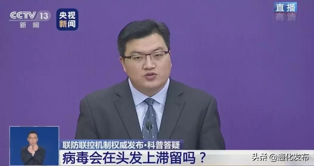 病毒通过衣物传染人的几率,病毒会通过网线传染吗