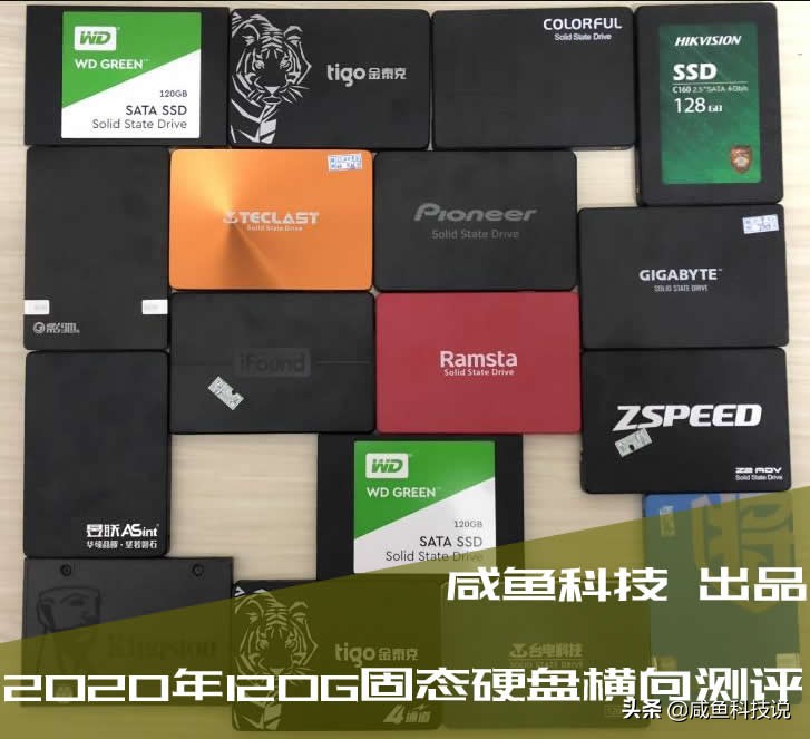 闲鱼买的固态硬盘怎么测试,咸鱼科技测评