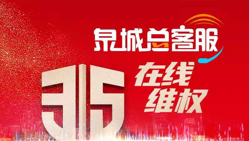 爱乐维里“发现虫子”，济南准爸爸与厂家交涉未果：“我感觉自己被套路了”