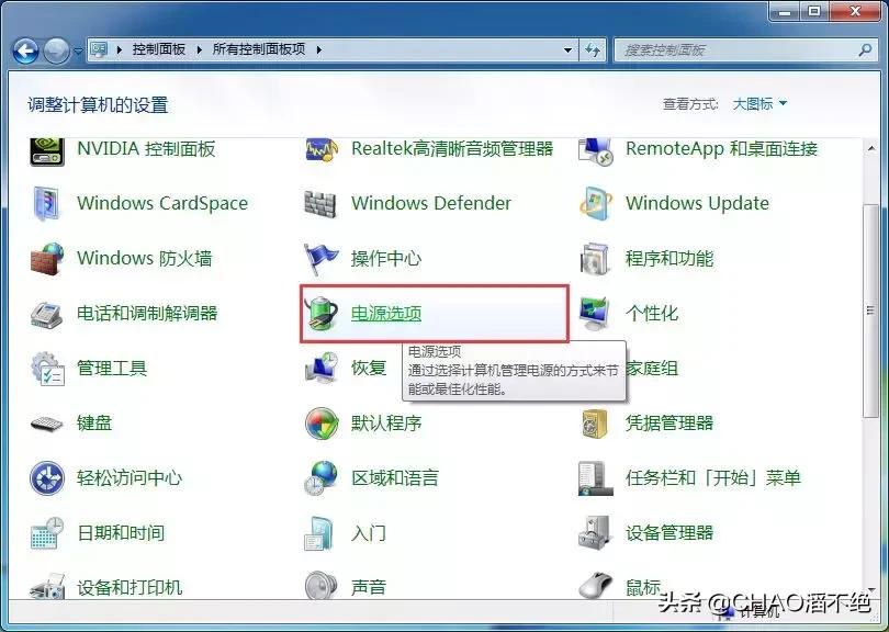 电脑提高用户权限怎么弄,教你怎么把手机设置空号