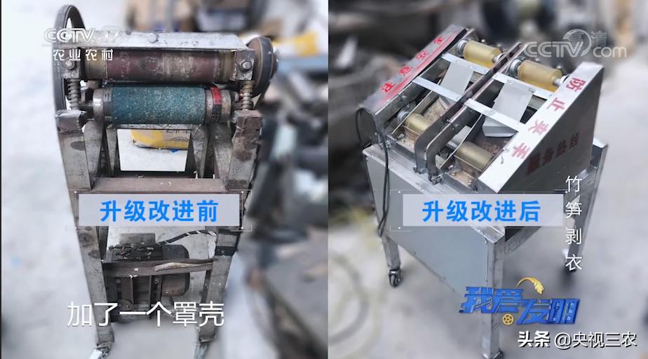 有了“王万能”发明的神器，竹笋剥皮轻松搞定