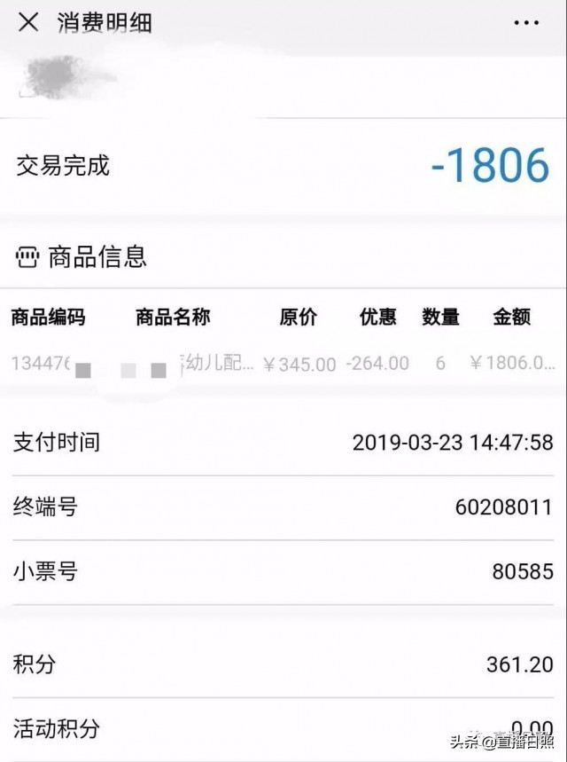 票据丢了，日照这位女士的奶粉还能拿到手吗？