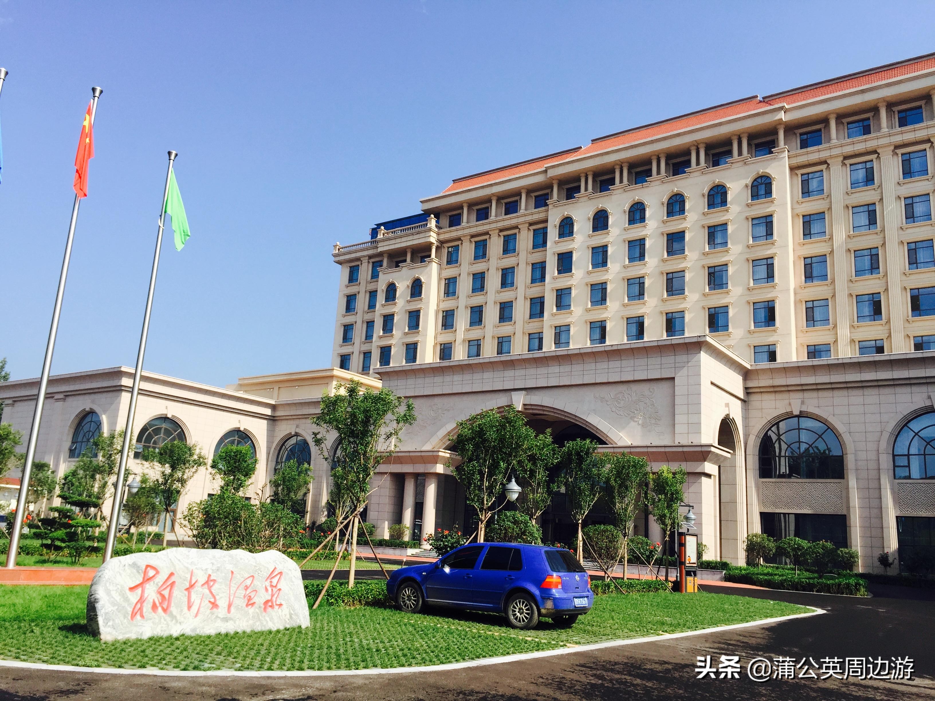 石家庄附近温泉旅游景点推荐,石家庄附近的温泉哪个最好啊