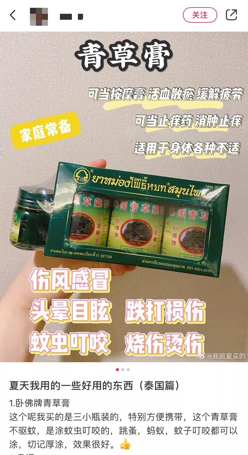 去泰国必买的产品是什么,泰国八月份全面开放吗