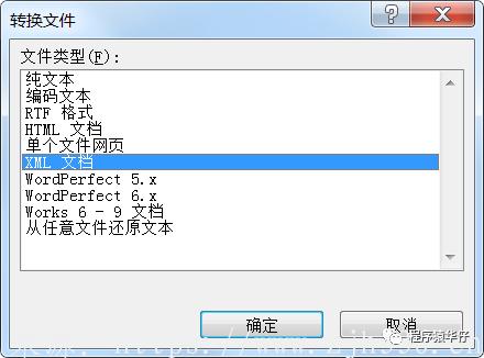 用word软件解密word文档,word怎么解密保护文档