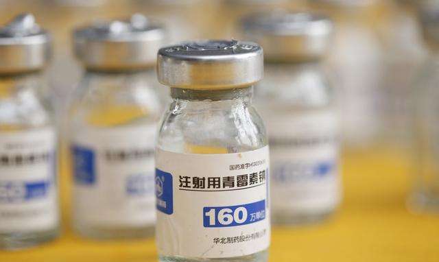 梅毒的治疗苄星青霉素,梅毒1.1需要治疗吗