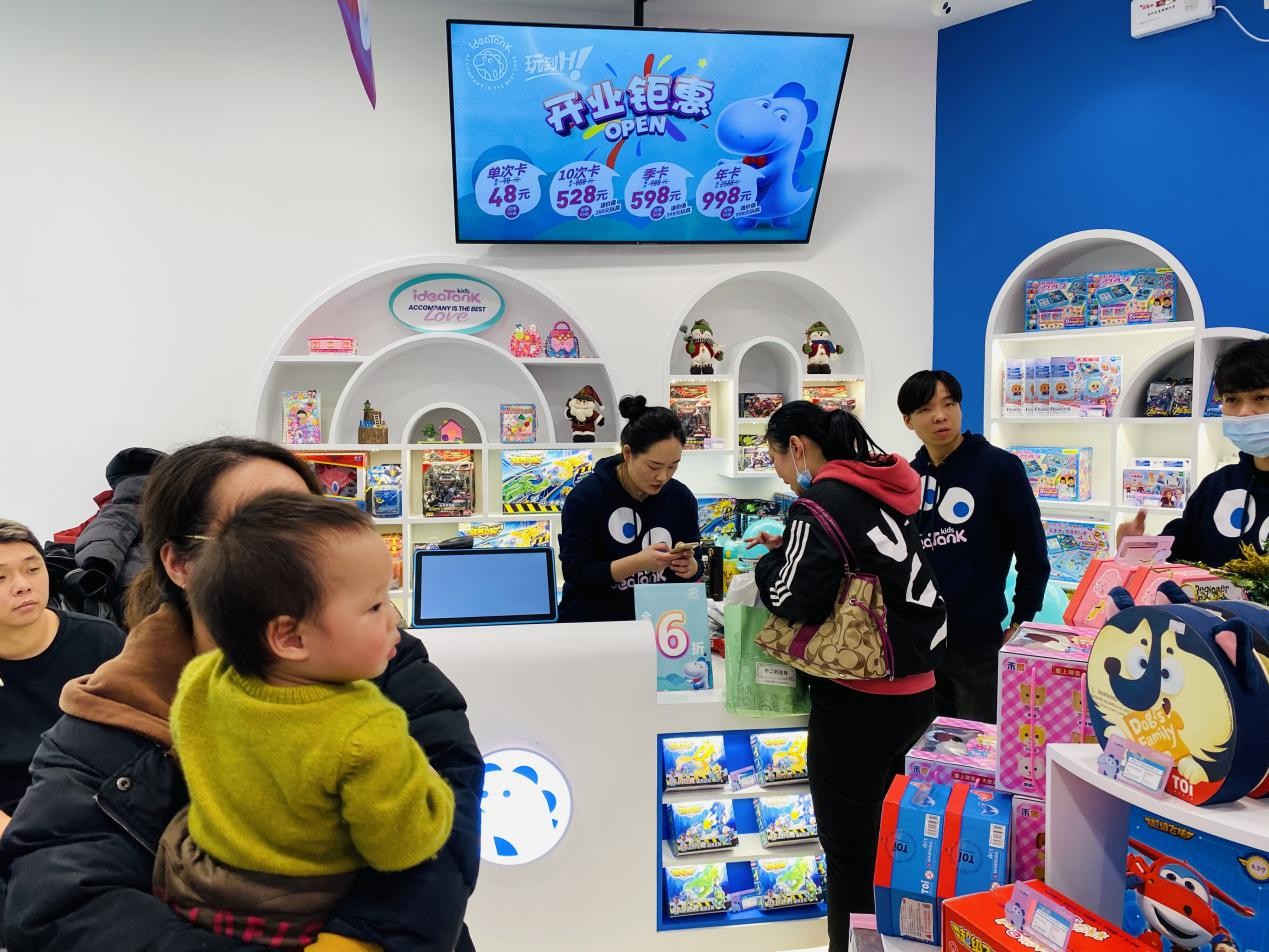 儿童玩具加盟投资好项目,长沙儿童玩具连锁店加盟要求