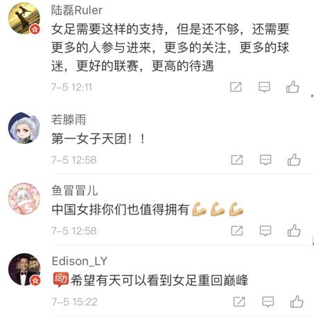 支付宝给女足多少钱,10年10亿中国女足获支付宝赞助