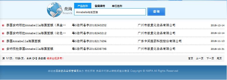 你还在用一堆高价的产品吗,你还在用那些乱七八糟的产品吗