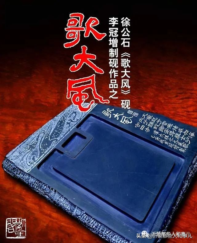 临沂砚味儿，琅琊文气，就在这里了