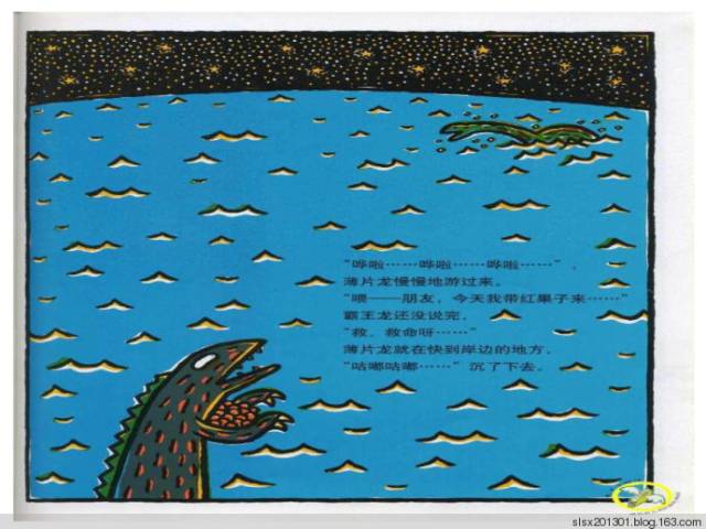 绘本你真好故事完整版,高情商绘本故事推荐