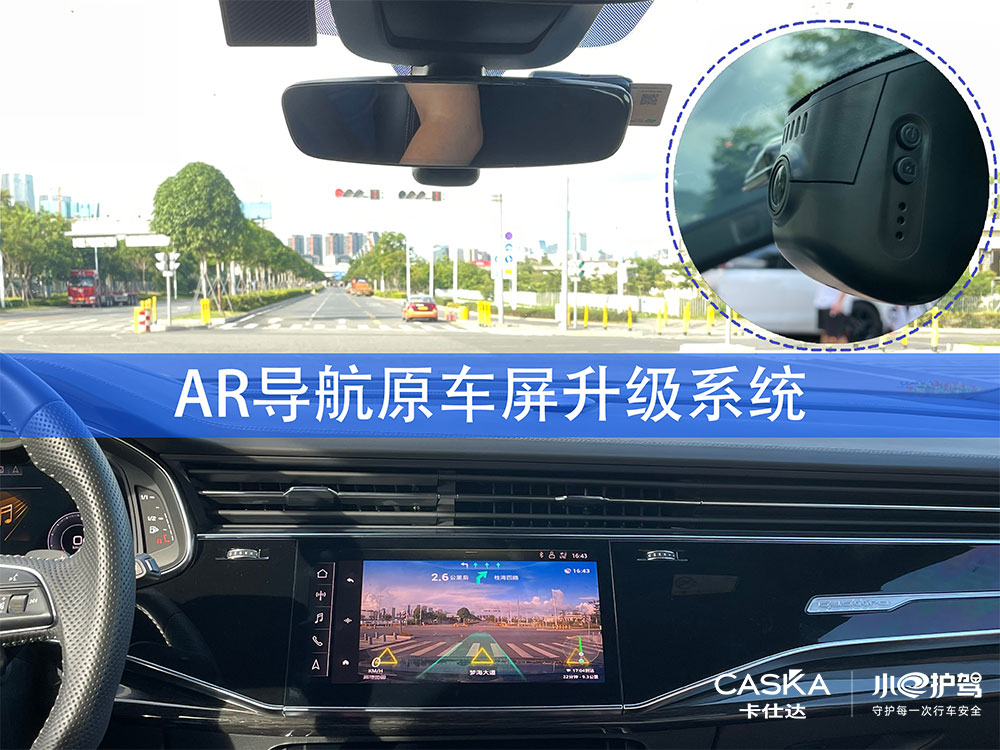 卡仕达原车屏升级,老卡仕达导航升级