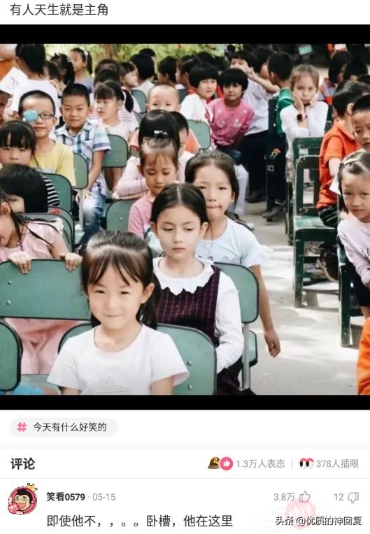 “第一次跟情侣睡，是什么感觉？”评论区都是高手啊！哈哈哈