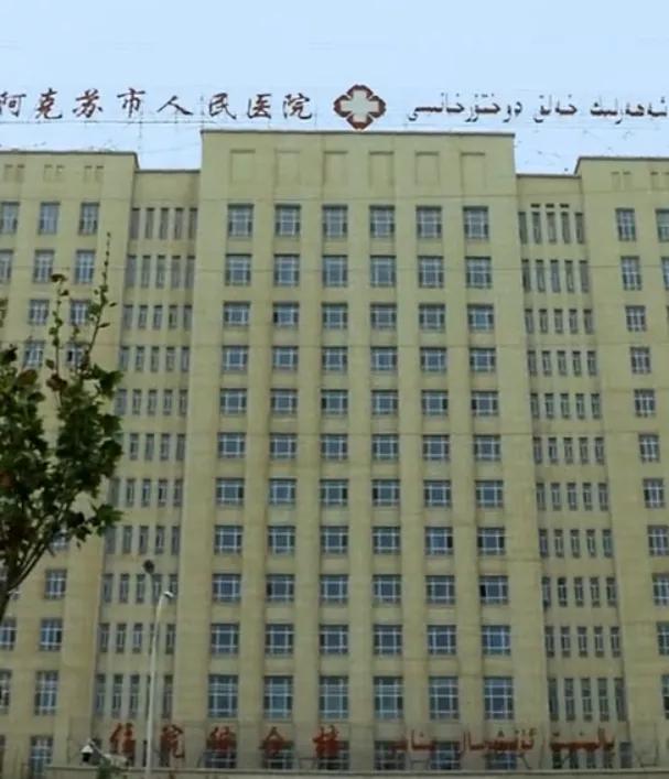 阿克苏市公交公司公交线路,阿克苏公交32路环线