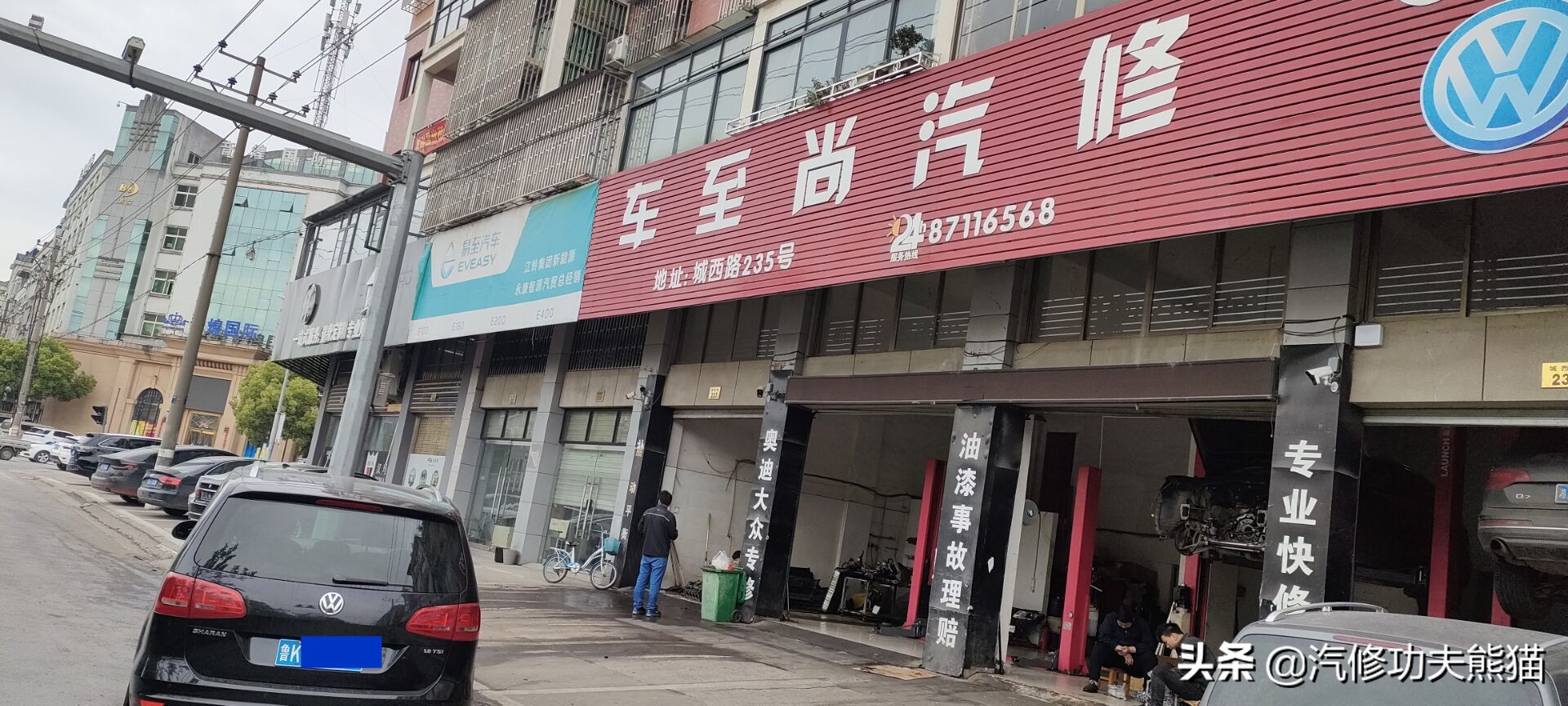 大众夏朗烧机油用什么燃油宝,2012款夏朗2.0t烧机油怎么处理