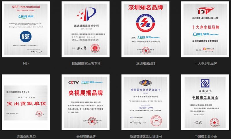 刘涛代言的净水器怎么样,泉来厨房净水器品牌排行榜前十名