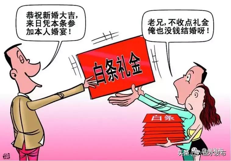 为什么要阻止滥办酒席,禁止滥办酒席由哪个部门监管