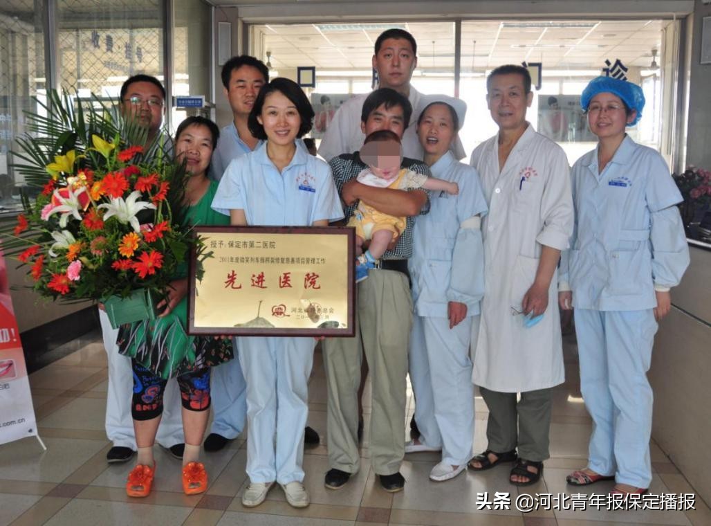 马永平保定,马永平