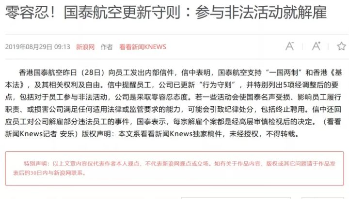 员工手册总有一条适合你,最高逼格员工手册