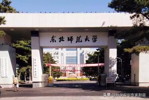 东北城市未来发展格局,东北城市发展大格局