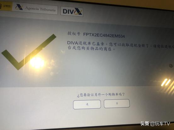 开手波会很累吗,开手波