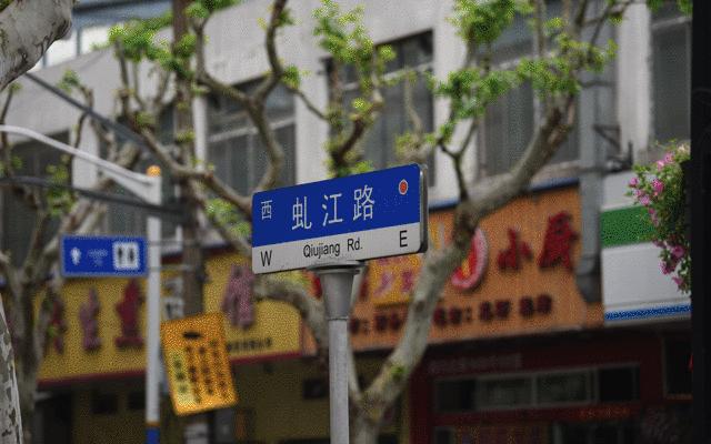 上海过去的四川北路,上海人都知道的四川北路