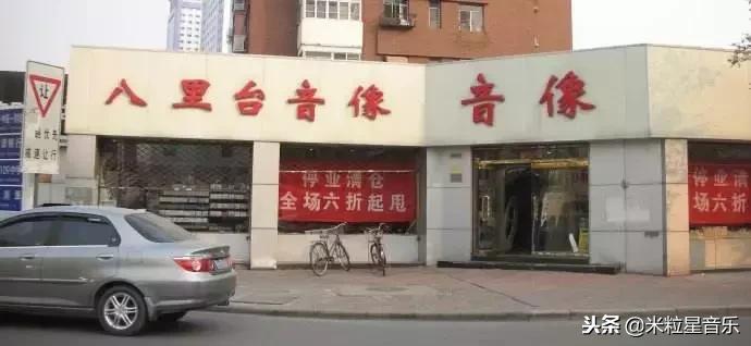 2018你在听什么歌,2018年已经过去了你还在吗