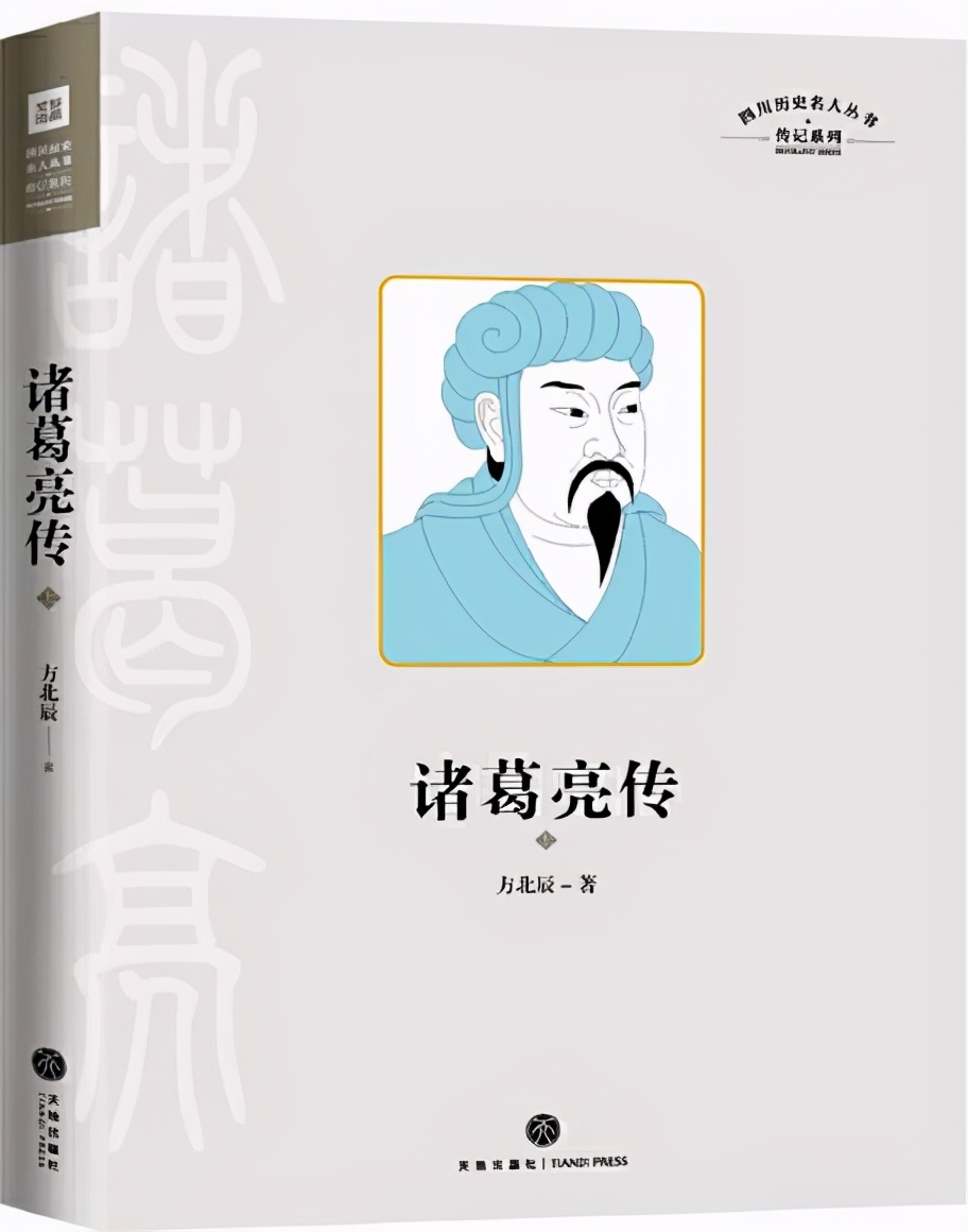 诸葛亮晶晶身高,诸葛亮身高1米85是真的王者吗