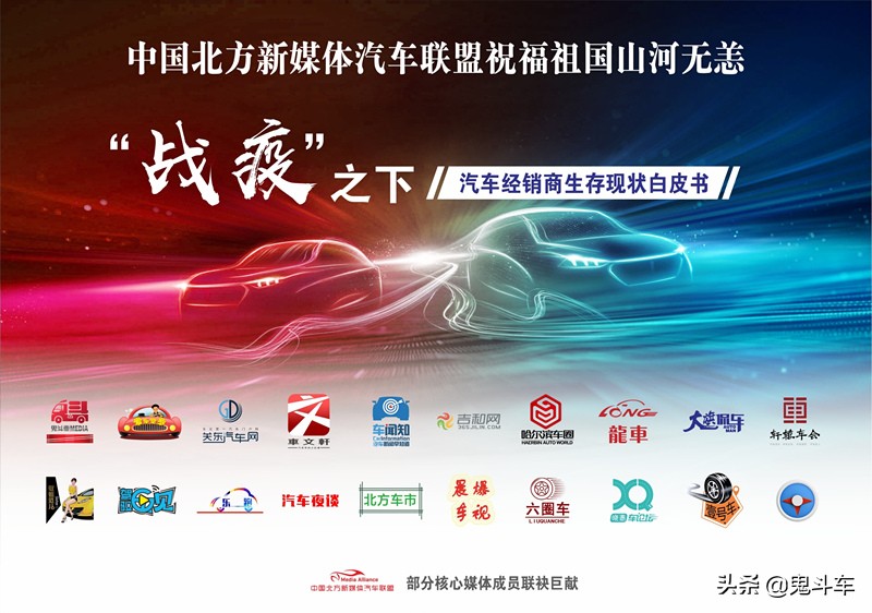 疫情之下的中国车企们何去何从,华晨金杯汽车复产