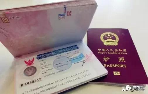 重大通知：4月30号前不用90天去报到了！签证到期的，不用续了！